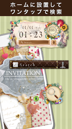 Invitation Search Widget + LWP Screenshot 0