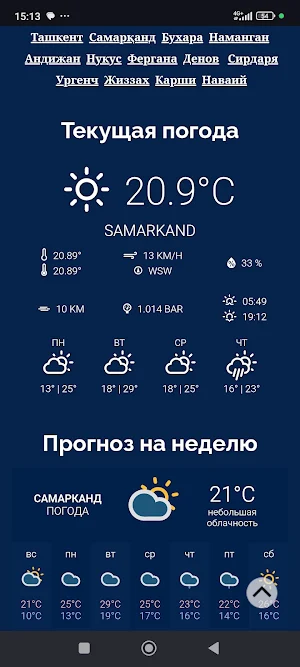 Obxavo.uz-0'zbekiston obhavosi Screenshot 3