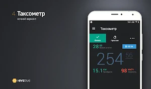Статус водитель Screenshot 3