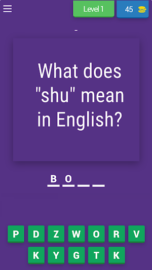 Pinyin: Learn Mandarin Words Screenshot 0