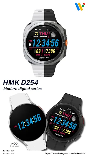 HMK D254 Screenshot 0