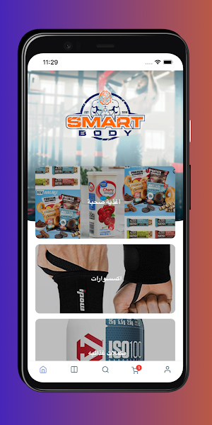Smart Body Screenshot 0