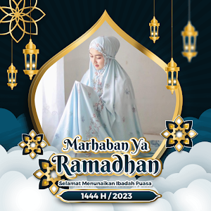 Quotes Frame Ramadan 2024 Screenshot 0