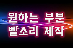 음악다운 - 사랑의 멜로디 Screenshot 3