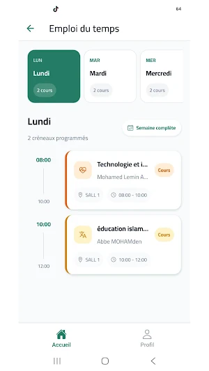 نيل العلم Screenshot 2
