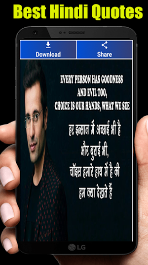 Best Hindi Status- Hindi Shayari, Love Status Screenshot 2