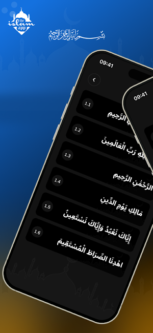 Islam App | #1 App for Muslims Screenshot 1