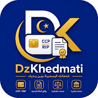 DzKhedmati خدمات CCP بريدي موب