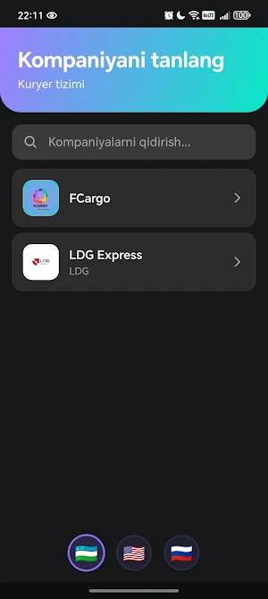 CRM Cargo Screenshot 0