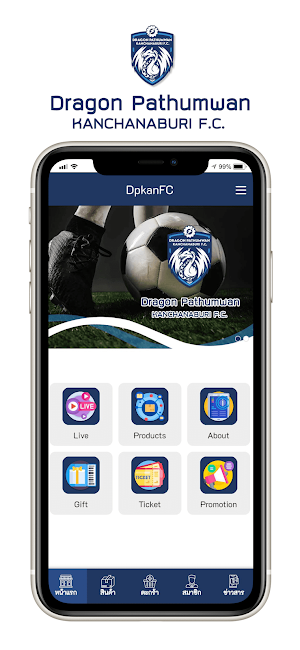 DPkanFc Screenshot 3