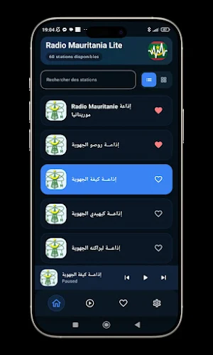 Radio Mauritania Lite Screenshot 0