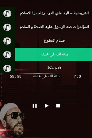 محاضرات الكشك بدون نت Screenshot 1