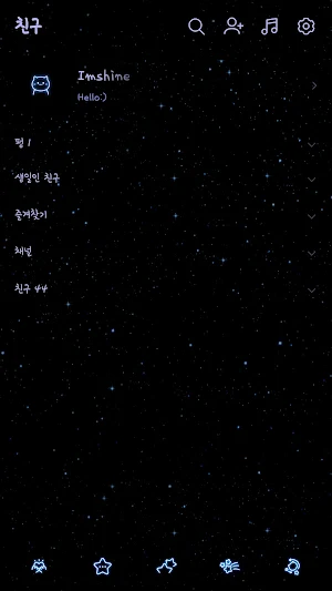 Cat traveling in universe Screenshot 1