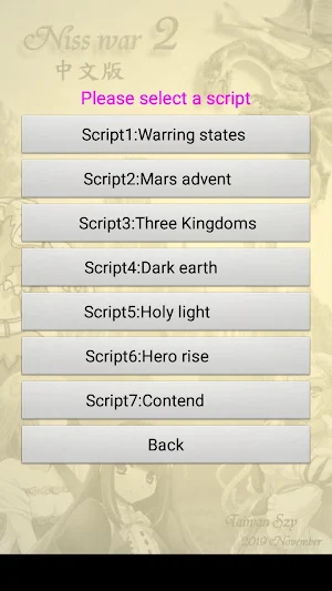 Niss war2S (strategy game) Screenshot 1