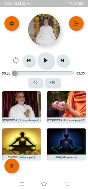 Brahmavidya by VP Screenshot 2