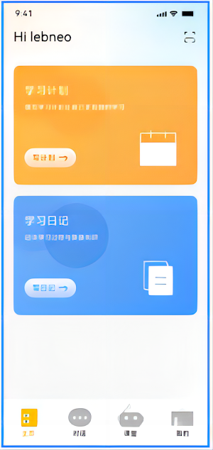 HiChina Screenshot 1