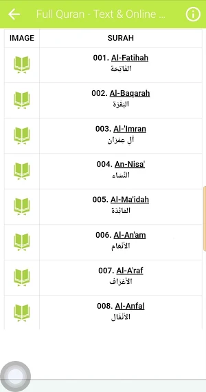 عمر الكزابري قرآن كاملة الكريم Screenshot 3