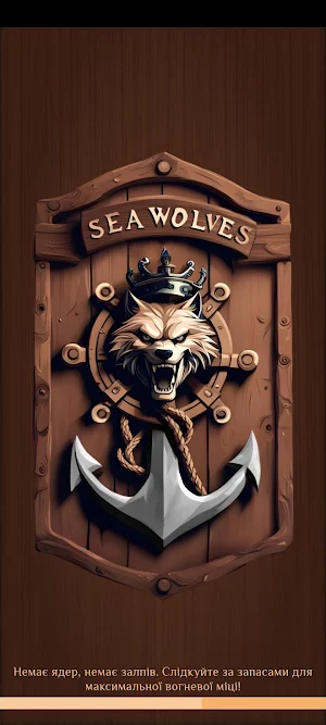 seawolves Screenshot 0