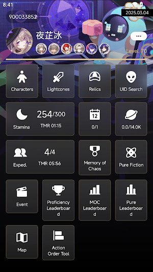 Stargazer 3 (Unofficial) Screenshot 0