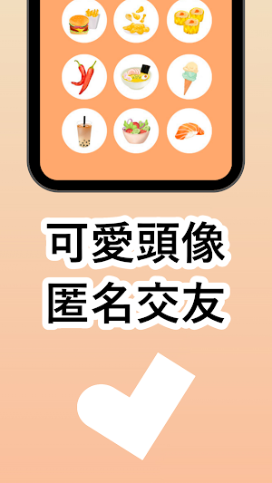 Foodmatesss 飯腳們 Screenshot 3