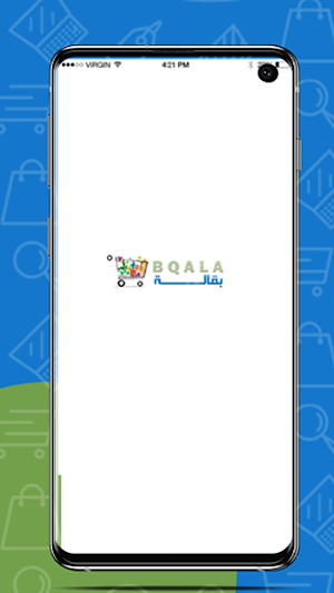 بقالة الدليفرى Screenshot 2