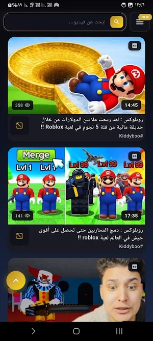 مغامرات الألعاب Screenshot 3