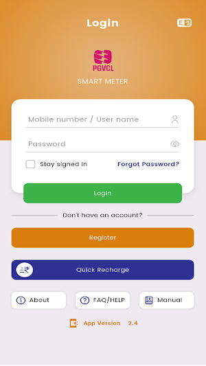 PGVCL Smart Meter Screenshot 2