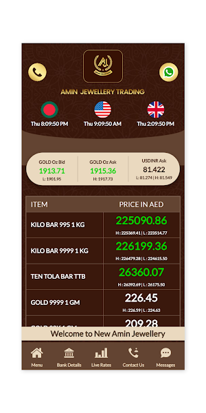New Amin Jewellery Trading Screenshot 0