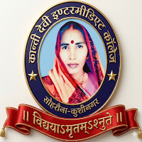 Kanti Devi Intermediat College