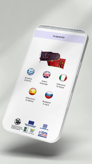 iLepanto Screenshot 1