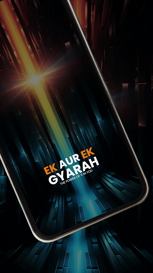 Ek Aur Ek Gyarah Screenshot 1