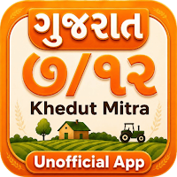 Gujarat 7/12 Info Khedut Mitra