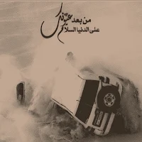 هجولة شاص 2024  شيلات هجولة