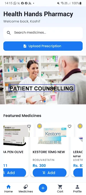 Health Hands Pharmacy Screenshot 1