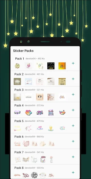 ملصقات تهنئة عيد الأضحى 2024 Screenshot 0