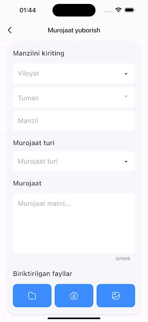 Ombudsman Screenshot 3