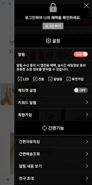 일루스터 - illuster Screenshot 1