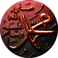 Jami al-Tirmidhi Bangla