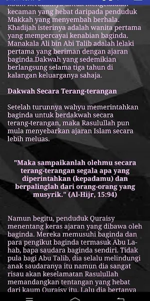 Kisah Para Nabi Screenshot 3