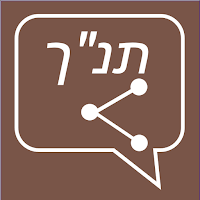 שאילתא