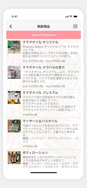 Abhasa Aina【アバサ アイナ】 Screenshot 2