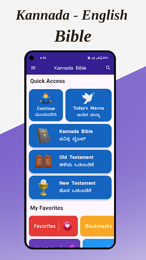 Kannada Bible ಕನ್ನಡ ಬೈಬಲ್ Screenshot 0