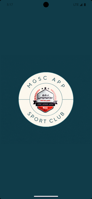 MSC Screenshot 0