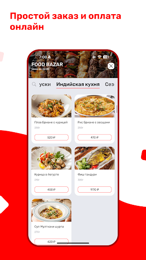 FOOD BAZAR Screenshot 1