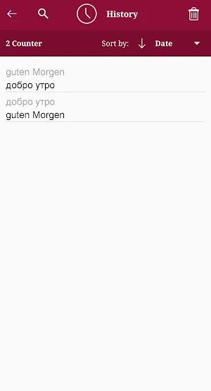 Bulgarian - German Translator Screenshot 3