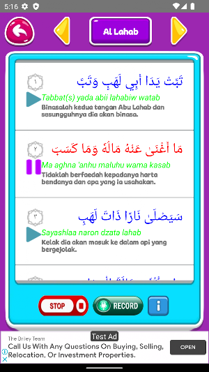 Lagu Sholawat Nabi- Juz Amma Screenshot 1