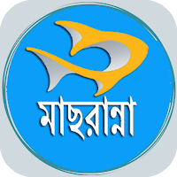 মাছরান্না- Variety fish recipe
