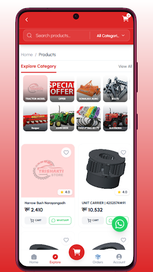 Trishakti Store Screenshot 2