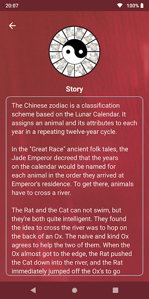 Chinese Zodiac Calculator Screenshot 1