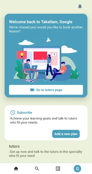 Takallam Screenshot 1